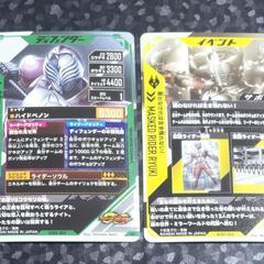 仮面ライダー カード 龍騎 CP 2枚セット ライア/戦わなければ生き残れない!の画像