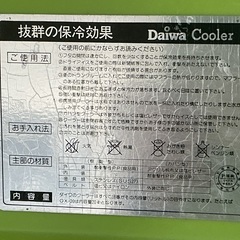 クーラーボックス　どなたか使って下さいの画像