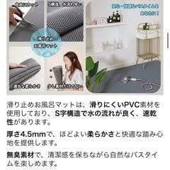 滑り止めマット グレー お風呂マットの画像