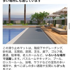 滑り止めマット グレー お風呂マットの画像