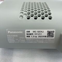 〓〓 売約済〆受付終了 〓〓2025年製■パナソニック 掃除機 サイクロン式 パワーコードレス MC-SB34J Panasonic コードレススティッククリーナー POWER CORDLESSの画像