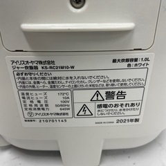 アイリスオーヤマ　ジャー炊飯器2021年製　KS-RC21M10-Wの画像