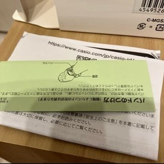 極美品　Supreme×THE NORTH FACE×G-SHOCK 限定コラボの画像
