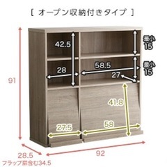 本棚 大容量 収納棚 ディスプレイラック キャビネット オープンラック 収納 カウンター下 キッチン リビング 収納 シェルフ 棚 チェスト 扉付き 推し活収納 推し活 グッズ収納 ラック 見せる 雑誌 A4 フィギュア アクスタ 缶バッジ 漫画 コミック 漫画収納の画像