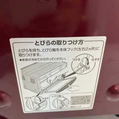 ZOJIRUSHIオーブントースター2017年製　ET-WM22の画像