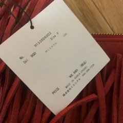 i-sook 定価8990円 新品の画像