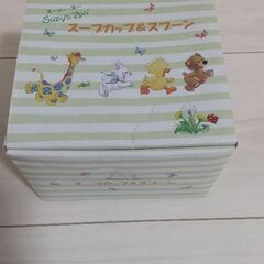 【新品】スージー・ズーの画像