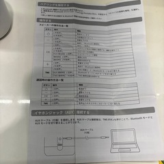 【ポータブルスピーカー】【FUNLOGY】※充電ケーブル不足クリーニング済み【管理番号10109】野の画像
