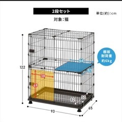 キャットケージの画像