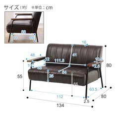 傷・汚れに強い合成皮革 2人用ソファ(Nシールド ステイン2KD DBR)
の画像