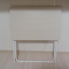 ニトリ　折りたたみテーブルの画像