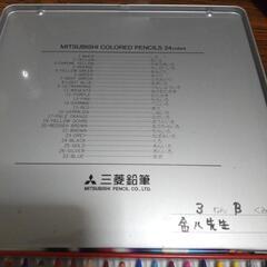 色鉛筆 24色の画像