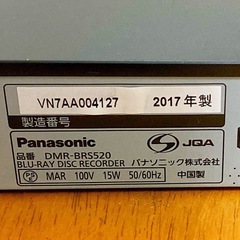 Panasonic ブルーレイレコーダーの画像