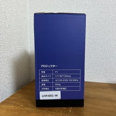 プロジェクターの画像