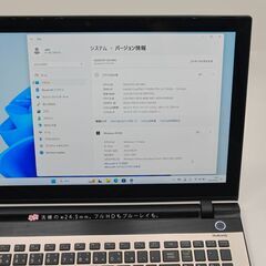 タッチパネル バッテリー◎ フルHD 15.6 東芝 ノートPC Dynabook T75