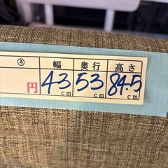 【ニトリ】【イス】【ダイニングチェア】クリーニング済み【管理番号10109】町の画像
