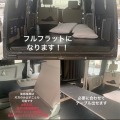 スズキ　エブリィ 車中泊・キャンプ仕様車の画像
