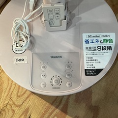 動作確認済❗️　高年式❣️ YAMAZEN 2024年製 YKLX-SD302 薄ピンク  扇風機の画像