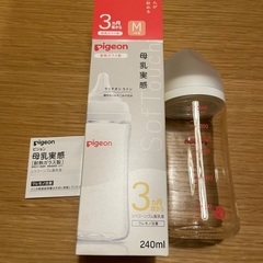 哺乳瓶2本の画像