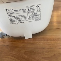 炊飯器　10合　2018年製の画像