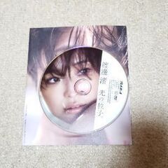 週刊プレイボーイ　渡邊渚DVD付きの画像