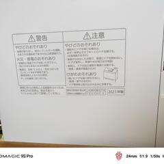 食洗機（パナソニック製NP-TSP1）の画像