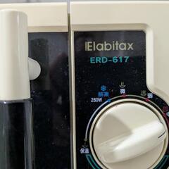 電子レンジ ERD-617の画像