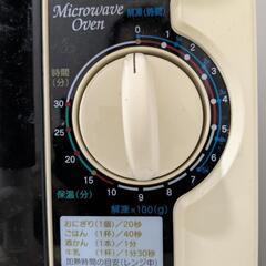 電子レンジ ERD-617の画像