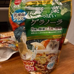 小動物おやつセットの画像