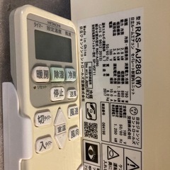 ①日立　12畳　エアコン　標準取り付け工事込み！の画像