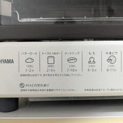 オーブントースターOTR-100Cの画像
