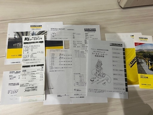 【訳アリ】旧型　ケルヒャー　高圧洗浄機　K5　プレミアムサイレント　西日本用　60Hz 
