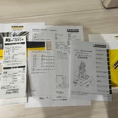 【訳アリ】旧型　ケルヒャー　高圧洗浄機　K5　プレミアムサイレント　西日本用　60Hz の画像
