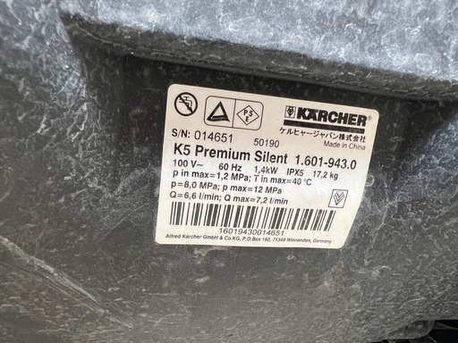 【訳アリ】旧型　ケルヒャー　高圧洗浄機　K5　プレミアムサイレント　西日本用　60Hz 