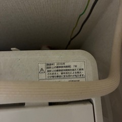 洗濯機の画像