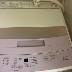 洗濯機の画像