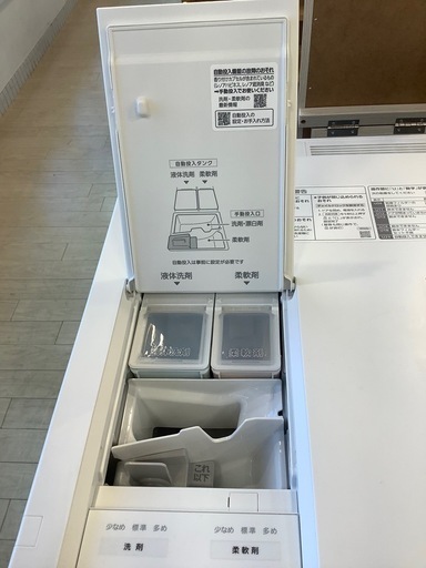 ドラム式洗濯乾燥機　Panasonic（パナソニック）NA-VG2700L　2023年製