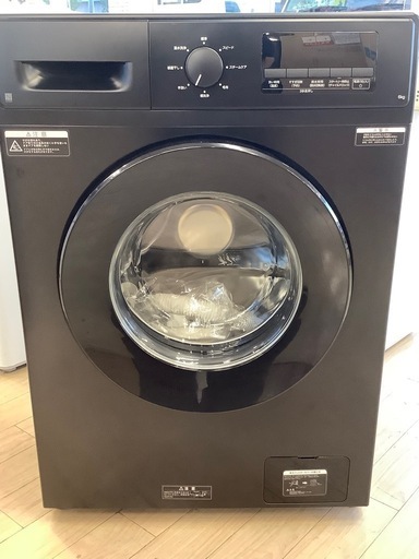 ドラム式洗濯機　ニトリ　ND60UL1BK　2025年製