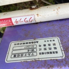 みのる ビニール巻取機 巻っ子 W-4 農機具 あぐり家 作動品 配送可の画像