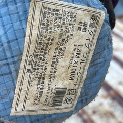 ブルーシート　1.8m×100m  倉庫保管品の画像