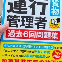 社員募集中🔥の画像