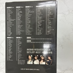 AKBリクエストアワーセットリストベスト1035 2015の画像