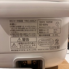 炊飯器の画像