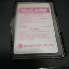 PCエンジンソフトの画像