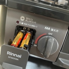 Rinnaiプロパン用ガステーブル　※取りに来ていただける方の画像