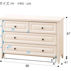 お話中 ニトリ カントリーテイストチェスト 衣類収納の画像