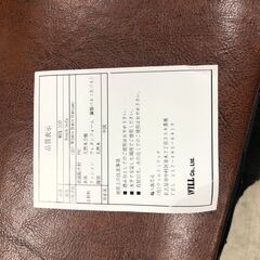 【ジャングルジャングルサカイ石津店】WILL　ディアマント　ベンチソファ【WHX-100】　ブラウン クリーニング済み 堺市 西区 東区 北区 南区 堺区 石津　①の画像