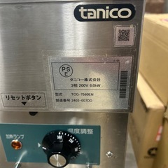6430【程度良好】2024年製 タニコー 電気 グリドル TCG-7560EN 3相200V