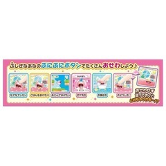 ぷにるんずの画像