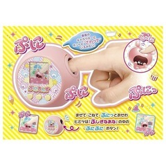 ぷにるんずの画像